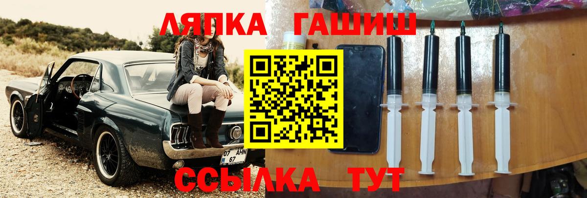 Старая Купавна  ГАШИШ  Вход с VPN  ГАШ AMNESIA HAZE  ГАШ VHQ 