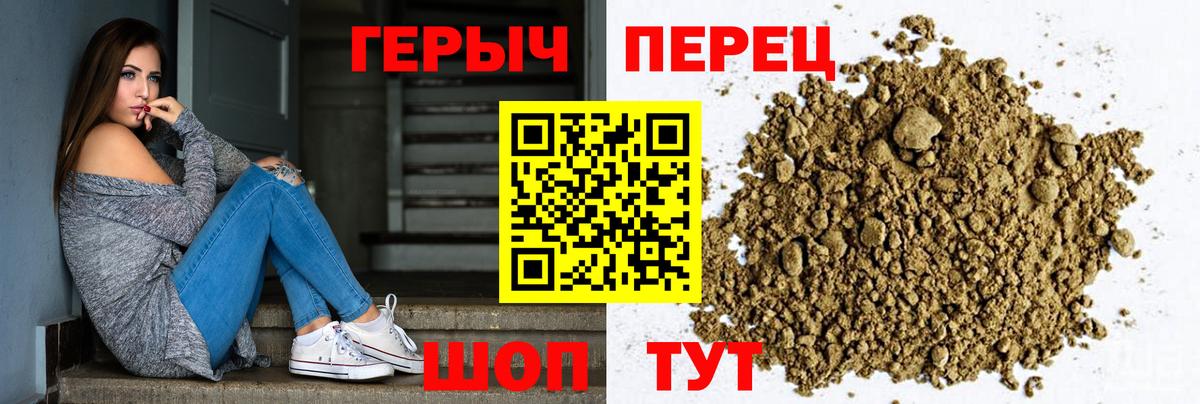 ГЕРОИН Афган Старая Купавна