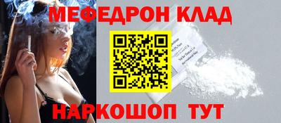 бутик Дубна
