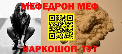 бутик Дубна