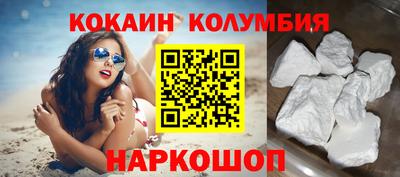 марихуана Донецк