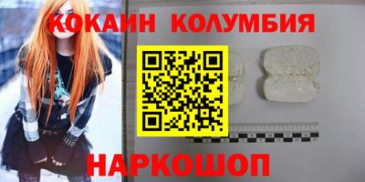 марихуана Донецк