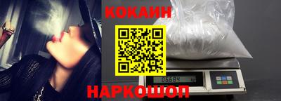 бутик Дубна
