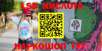 бутик Дубна