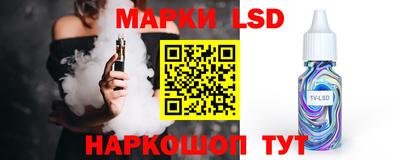 марихуана Донецк