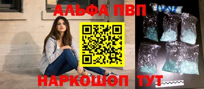 меф Донской
