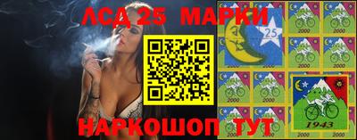 марихуана Донецк