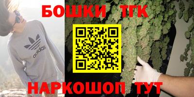 марихуана Донецк
