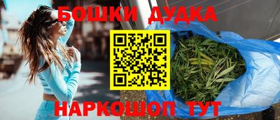 бутик Дубна