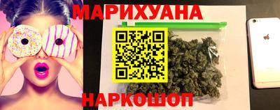 марихуана Донецк