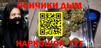 марихуана Донецк