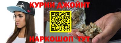 бутик Дубна