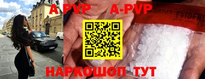 бутик Дубна