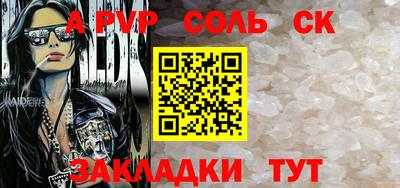 бутик Дубна
