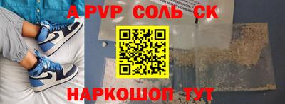 меф Донской