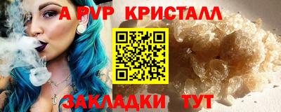 марихуана Донецк