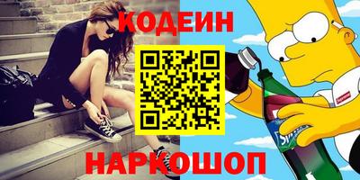 бутик Дубна
