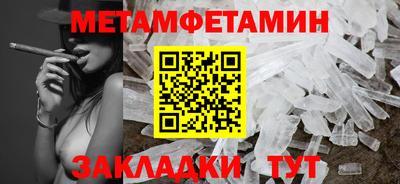 меф Донской
