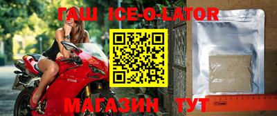 бутик Дубна