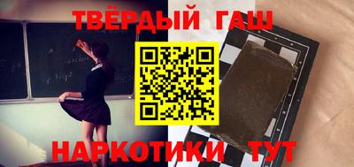 марихуана Донецк
