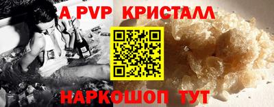 меф Донской
