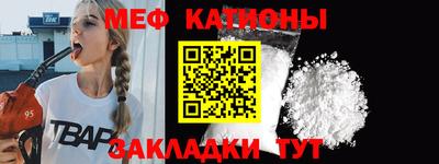 меф Донской