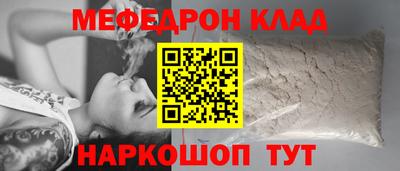 марихуана Донецк