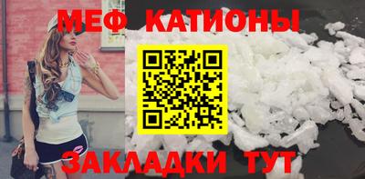 меф Донской