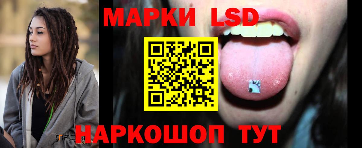 ЛСД экстази ecstasy Старая Купавна