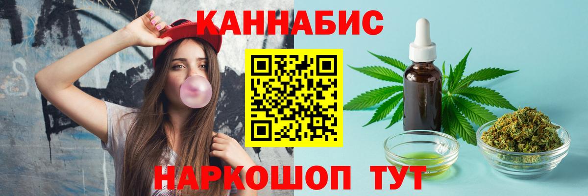 Марихуана LSD WEED  Бошки марихуана индика  Вход с VPN  Старая Купавна 